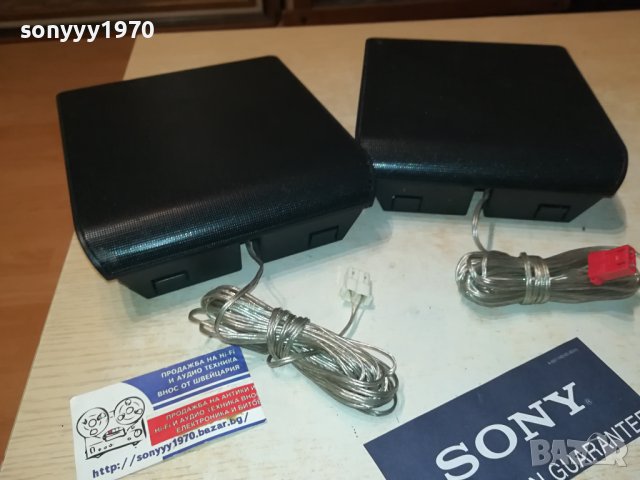 PHILIPS 2БР ТОНКОЛОНИ 20Х18Х6СМ ОТ ФРАНЦИЯ 2806231414, снимка 3 - Тонколони - 41382757