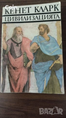 Книги, снимка 15 - Художествена литература - 41565506