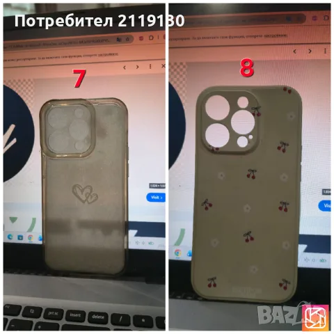 калъфи за Iphone 14 pro Iphone 11, снимка 4 - Калъфи, кейсове - 56200834