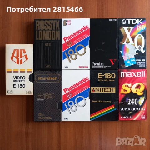 Лот видео касети