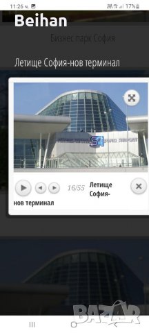 Извършване на шпакловка и боядисване на къщи апартаменти офиси и стълбища, снимка 15 - Бояджийски услуги - 35513304