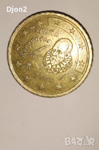 Евро Монета вижда се номинала., снимка 3 - Нумизматика и бонистика - 53056473