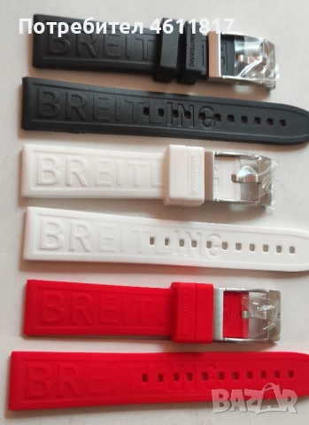 Силиконови каишки BREITLING 20мм, снимка 2 - Каишки за часовници - 52107555