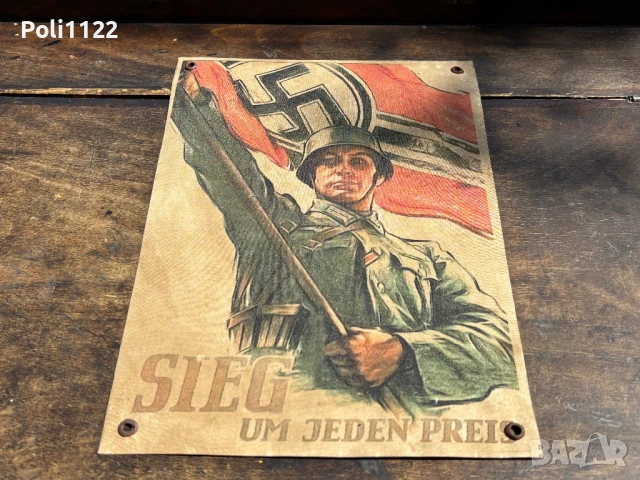 Нацистка пропаганда,лозунг, снимка 2 - Антикварни и старинни предмети - 50703495