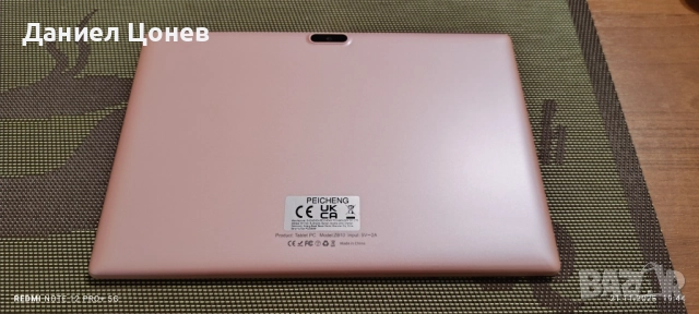 10-инчов таблет PEICHENG , снимка 5 - Таблети - 52617972