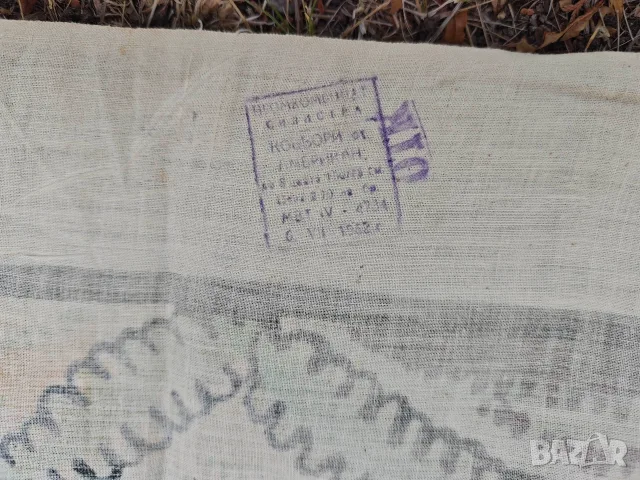 Продавам ковьор момче и момиче с носии 1962, снимка 8 - Други - 55891086