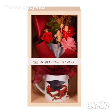 Артикули за дипломиране -готови и ръчна изработка, снимка 9 - Декорация за дома - 36455082