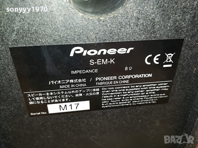 PIONEER CD USB AUX RECEIVER+SPEAKERS-GERMANY 0404221241, снимка 8 - Аудиосистеми - 36338281