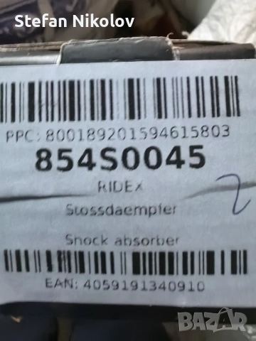 ЗАДНИ амортисьори за Мазда 5 , снимка 2 - Части - 53063021