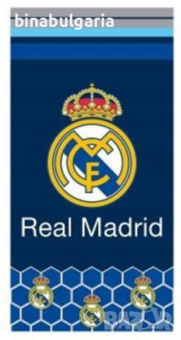 Кърпи за баня или плаж модел “Реал Мадрид“ “Real Madrid” , снимка 3 - Други - 36322028