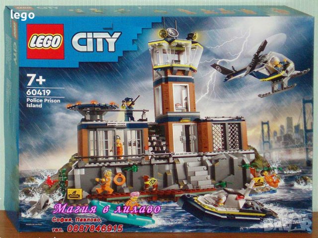 Продавам лего LEGO CITY 60419 - Затворническият остров на полицията
