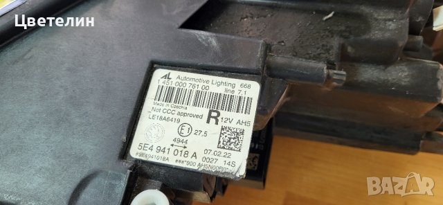 Десен фар Фарове Skoda Octavia 4 LED desen far Farove Шкода октавия 4 145100076100 5E4941018A, снимка 2 - Части - 42370120