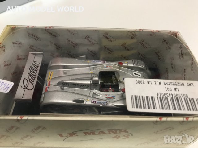 Метална колекционерска количка ONYX MODELS1:43 BMW V12 &CADILLAC LMP, снимка 4 - Колекции - 41126858