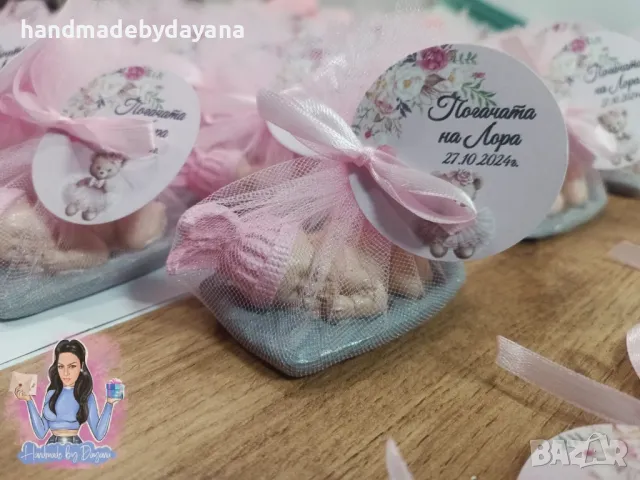 Подаръчета за гостите - бебе. Подходящи за бебешка погача, рожден ден, кръщене или друг повод. , снимка 7 - Ръчно изработени сувенири - 48091061