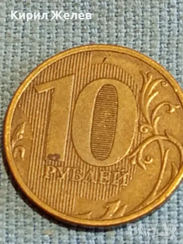 Четири монети копейки,рубли СССР, Русия за КОЛЕКЦИЯ ДЕКОРАЦИЯ 39419, снимка 8 - Нумизматика и бонистика - 48220959