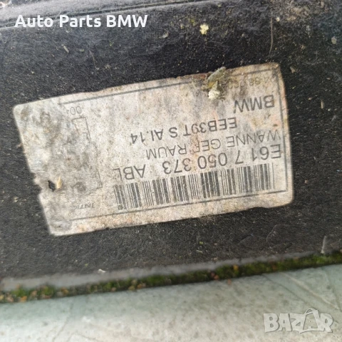 Кора багажник BMW E61 кора багажник БМВ Е61, снимка 2 - Части - 50465095