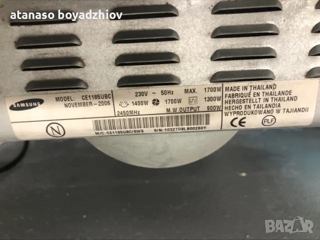 микровълнова SAMSUNG (вис-31см/шир-52см/дълб-52см)=130лв , снимка 4 - Обзавеждане на кухня - 48097696