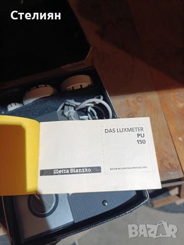 Луксметър PU 150 - светломер (уред за измерване на осветеност), снимка 5 - Друга електроника - 53837052
