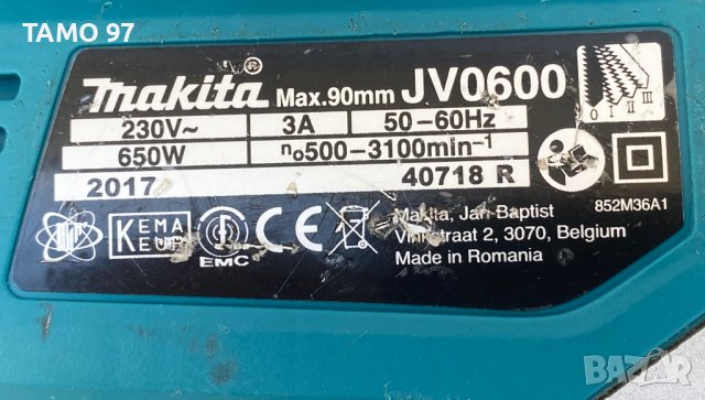 Makita JV0600 - Прободен трион 650W, снимка 6 - Други инструменти - 41139975