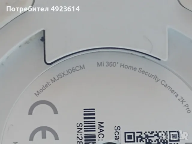 Xiaomi Mi 360 Home Security 2k Pro камера, снимка 5 - IP камери - 56061201