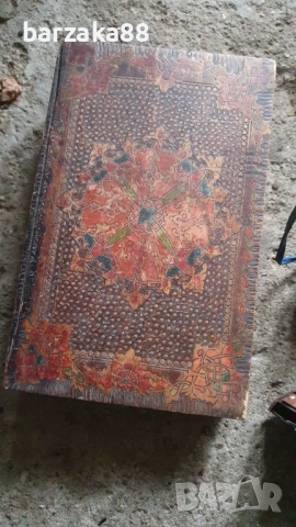 Стара Кутия Свещник Джезве Прожекционен апарат, снимка 10 - Колекции - 52535193