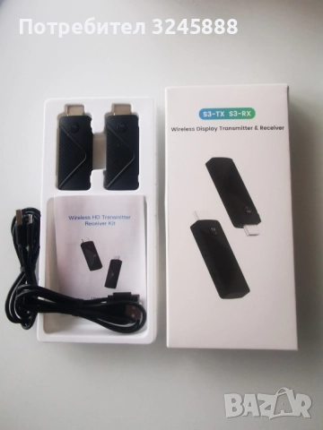 Нов HDMI безжичният предавател предава видео сигнали с висока разделителна способност до 30 метра