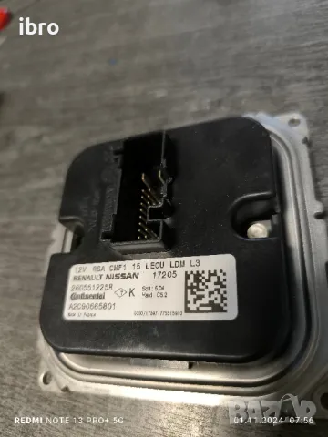 260551225R LED модул за Renault 