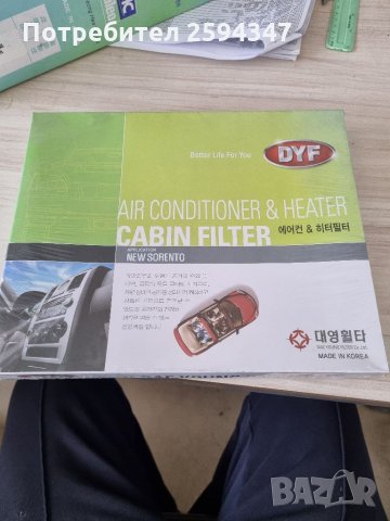 KIA SORENTO (1) 2.4-2.5-3.3-3.5CC ФИЛТЪР КЛИМАТИК , снимка 1