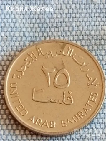 Четири монети от цял свят ОАЕ, ФРАНЦИЯ, ЧЕХИЯ, УНГАРИЯ за КОЛЕКЦИЯ 43857, снимка 3 - Нумизматика и бонистика - 48846508