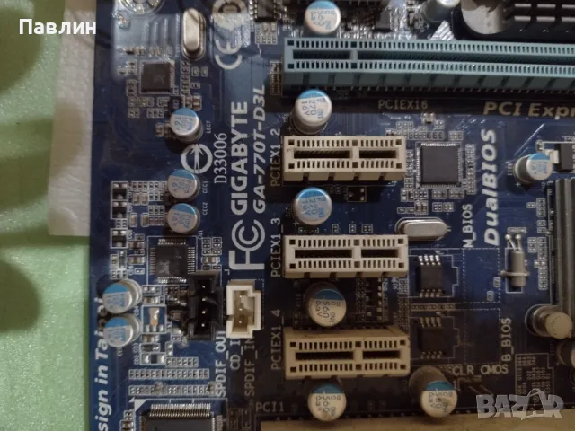 Дъно и процеор GIGABYTE, снимка 3 - Дънни платки - 48943401