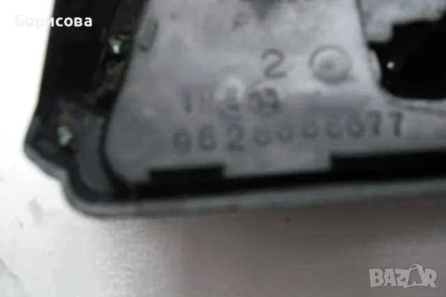 Предна емблема за Пежо 206  Peugeot 206 Emblem , снимка 4 - Части - 48381205