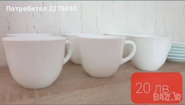 Чаши различни модели , снимка 16 - Чаши - 52470320