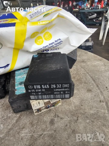 Светлинно реле Mercedes-Benz OE 0165452632