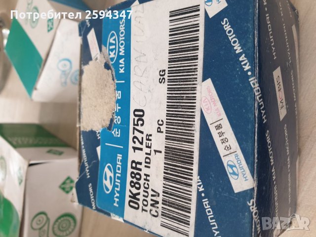 HYUNDAI KIA TERRACAN CARNIVAL 2.9cc TCI ПАРАЗИТНА РОЛКА АНГРЕНАЖЕН РЕМЪК , снимка 2 - Части - 34379870