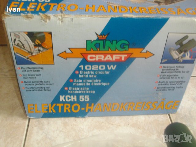Нов Немски Ръчен Циркуляр Пълен Комплект 1020W-King Craft/Ползван 1200W-HANSEATIC-ф160мм, снимка 5 - Други инструменти - 41363978