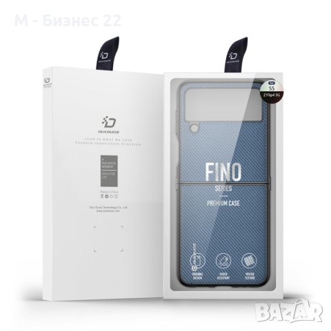 Калъф за Samsung Galaxy Z Flip 4, черен, снимка 10 - Калъфи, кейсове - 41361234