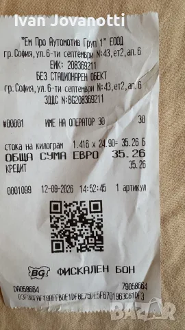 Туристически газов котлон за къмпинг - единичен, снимка 5 - Газови котлони - 56074050