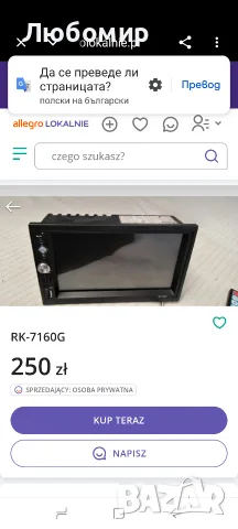 Хексаедър 7" Двоен Din автомобилен MP5 плейър с Bluetooth, снимка 2 - Навигация за кола - 55749545