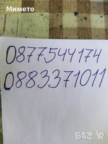 Продавам джанти за БМВ325,ламарина,16",5х120,Е46,отвор72,6,тазове7инча,ЕТ47 , снимка 6 - Гуми и джанти - 26529366