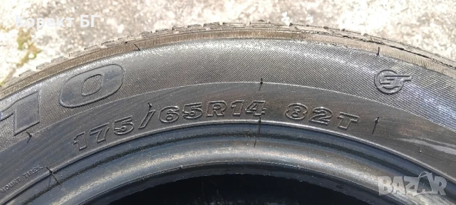 Гуми 175 65 14 Максис Maxxis 2 броя. Нов внос. , снимка 11 - Гуми и джанти - 50490798