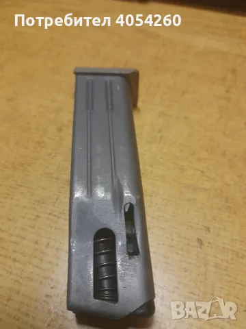 Байкал, снимка 3 - Други ценни предмети - 49328378