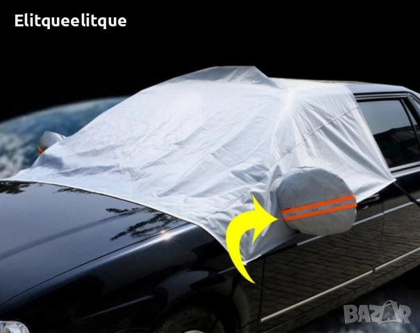 многофункционално покривало за кола, снимка 7 - Друга електроника - 52186696