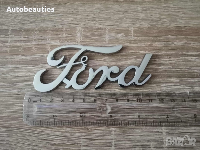 сребрист надпис Ford стар стил, снимка 2 - Аксесоари и консумативи - 51874603