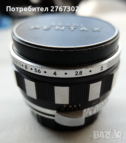 Auto Takumar 55mm f2 Lens. M42 Mount. Zebra
