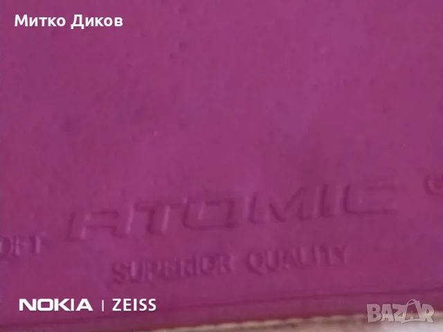 Хилка за тенис на маса Атомик, снимка 4 - Тенис - 48001054