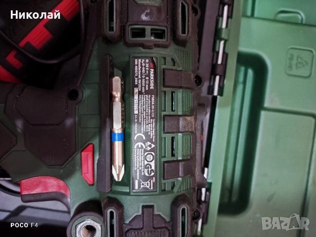 Акумулаторен винтоверт Parkside PSBSA 20-Li C3, снимка 5 - Винтоверти - 52454855