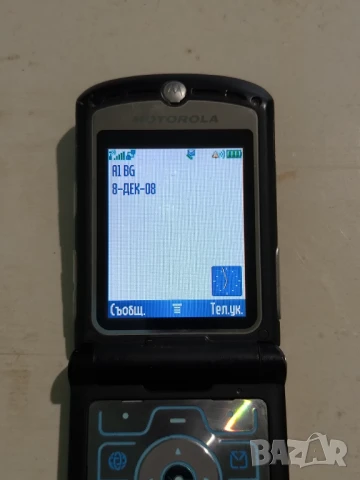 Моторола v3, снимка 3 - Motorola - 51062741