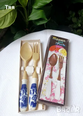 Прибори за сервиране с порцеланови дръжки 