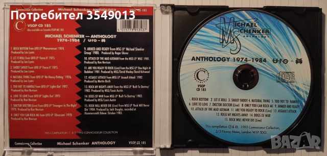 Неофициални cd / цд дискове - нови - Michael Schenker, снимка 4 - CD дискове - 52102782