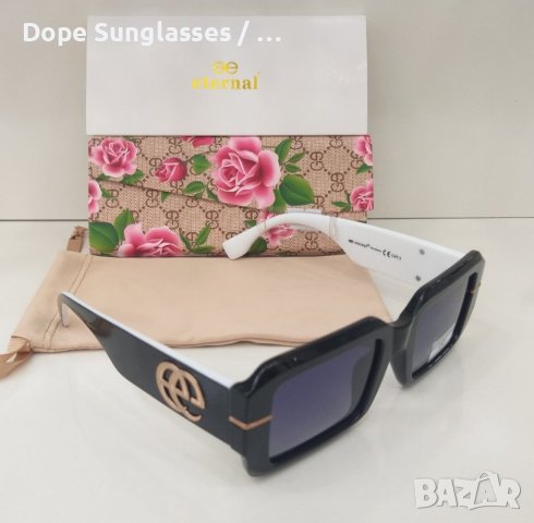 Дамски слънчеви очила - Eternal, снимка 1 - Слънчеви и диоптрични очила - 41527805